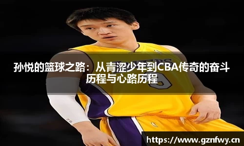 米乐YY易游